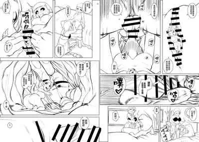 Uchuusen | 宇宙戰