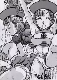 (SC18) [Takimoto Doujou (Kyuusho Tarou)] Takimoto Dungeon (Dragon Quest IV)