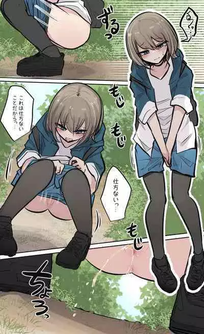 性欲バグってる４人組でキャンプ行く話 【醫學院好難讀CMUMT43個人翻譯】