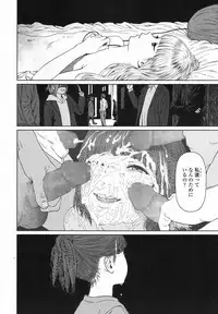 [Higashiyama Show] Implicity 5-11