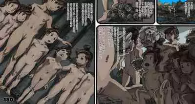 Mushi Mezuru Himegimi 5