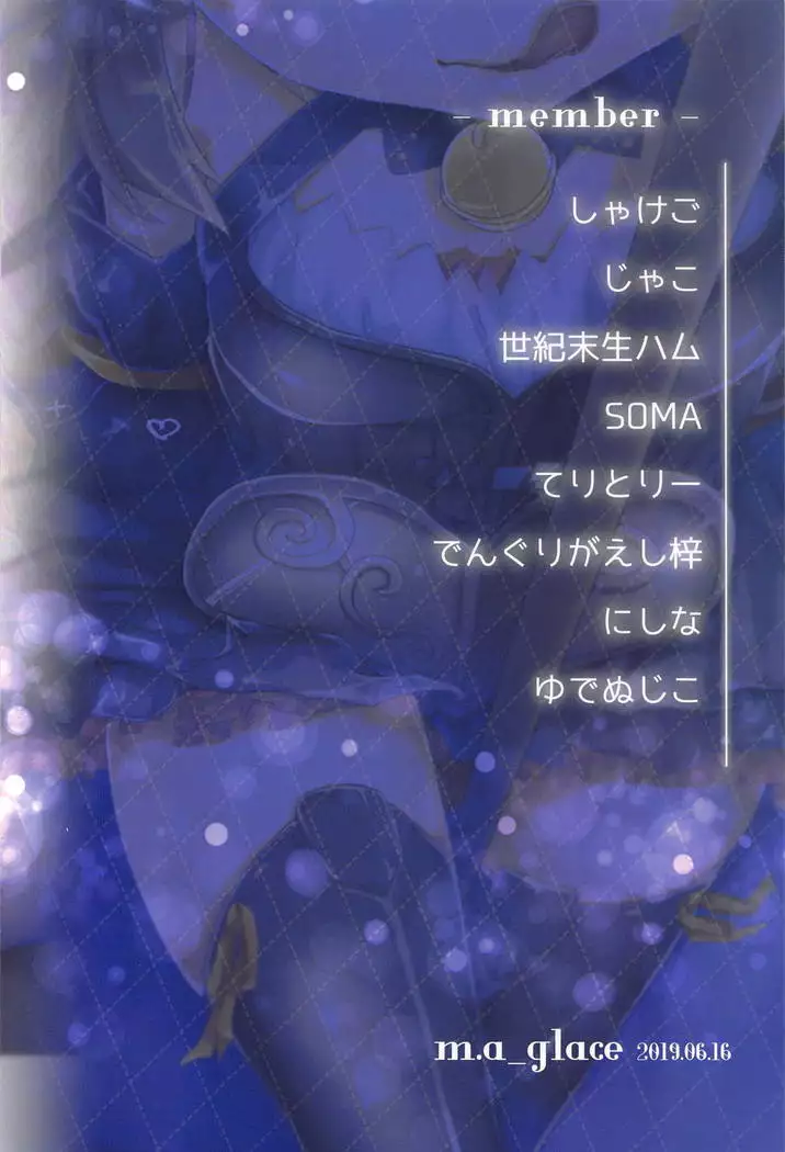 Dance in a little shadow