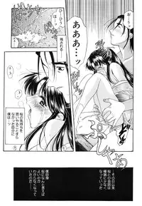 [Amayumi] Sakura Sakura