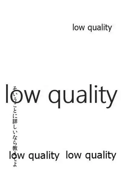 そういうことに詳しいなら教えてよ。