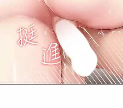 [韩漫]Boarding Diary 寄宿日记 60-75