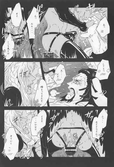 [biriken] ELYSIUM (wampisu)