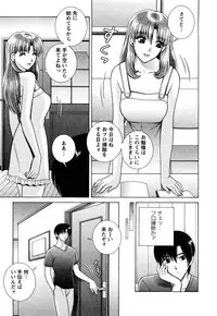 [Gunn Ryuusei] Nozoichao♥