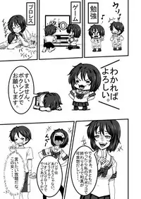 Bushitsu Soudatsusen