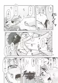 (C87) [Manten Hoshizora (Hoshi Nohara)] Kanmusu Daikairei Daisangou (Kantai Collection -KanColle-)