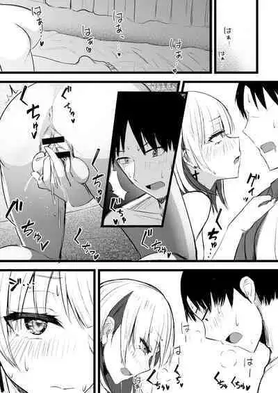 Futanari JK Naria-chan!