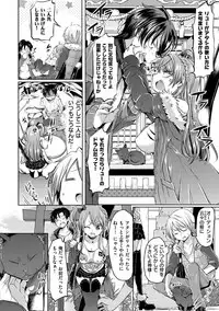 [Kamiya Zuzu] Strawberry Time [Digital]