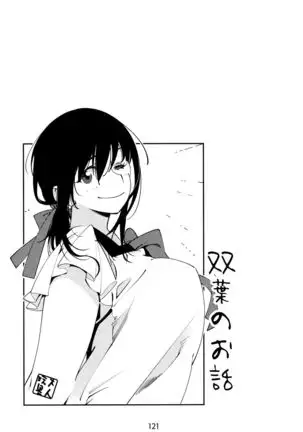 Otonano Omochiya Vol.6 - Ch.4-5