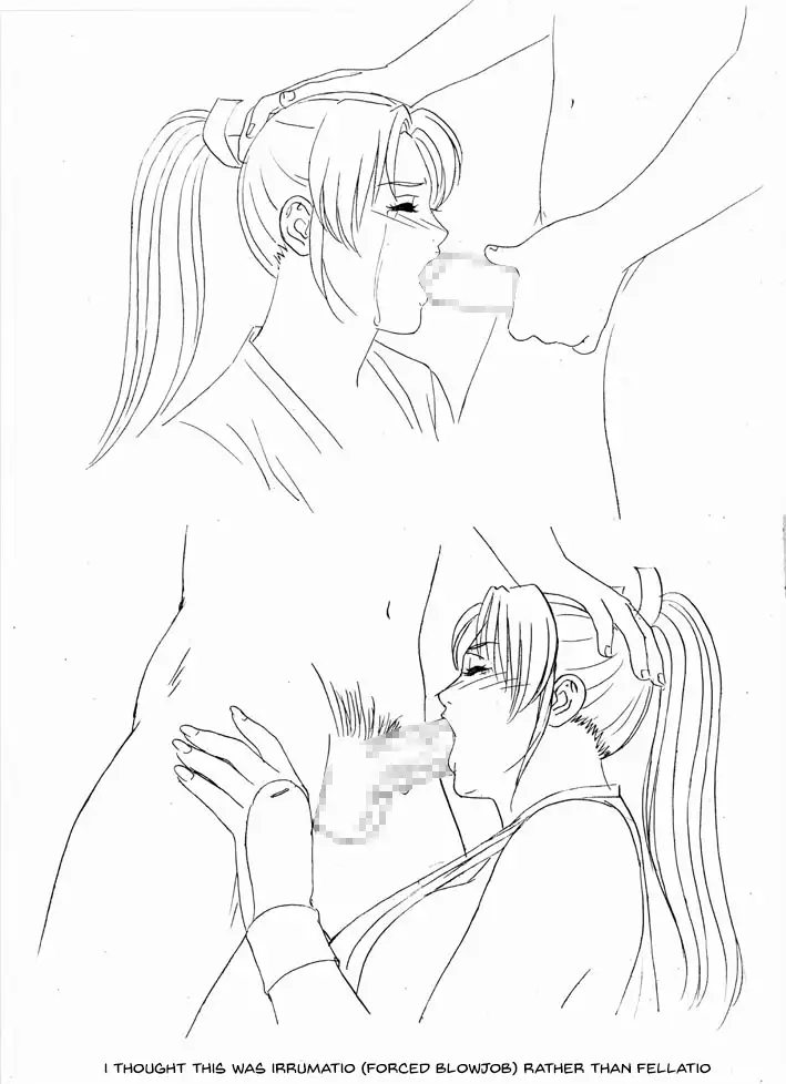 Mai -Innyuuden- Dainigou