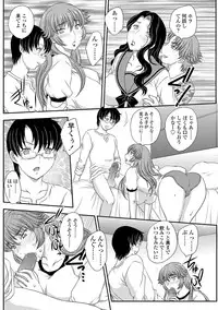 [Hiryuu Ran] MOTHER'S Ch. 1-9