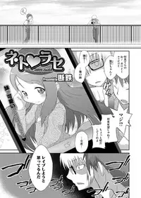 Comic Megastore H 2013-03 [Digital]