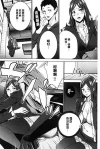 [OUMA] Hitozuma Kyoushi Kari - Horny wife Teacher Fuck! | 人妻教師狩獵 [Chinese]