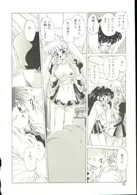 [Oowada Tomari] Anju ni Omakase