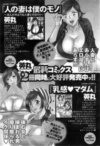 Action Pizazz 2014-01