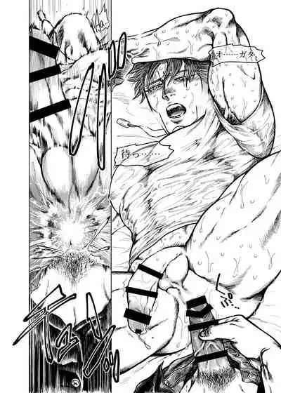 Shousha no Iu Koto wa Zettai!