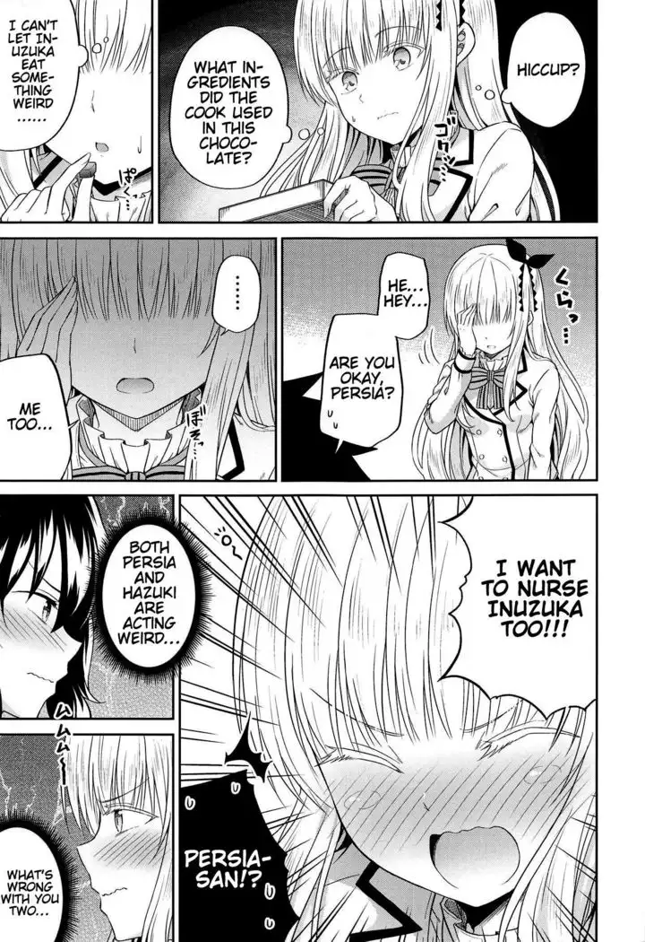 Hasuki to Houshi to Juliet | Hasuki, Service and Juliet