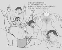 [8 no Ji Club] Nayameru Tou-kai (Street Fighter)