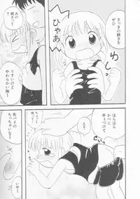 Hin-nyu v22 - Hin-nyu Chuui