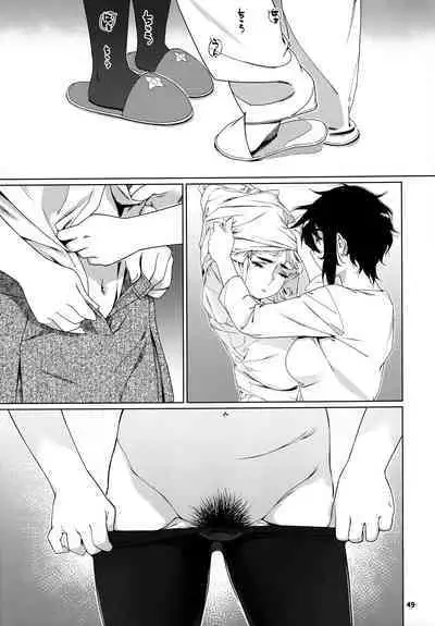 大人のおもちや24まとめ4