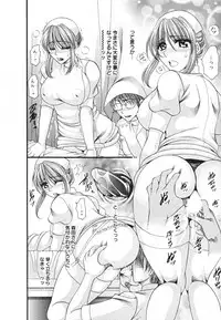 [Nikudanmaru] Mega-Oppai