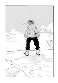 (SUPER17) [Article 60 of Criminal Code (Shuhan)] Tuberose. (Skies of Arcadia)