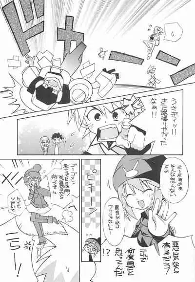 (C67) [Kouyadou (Mizuki Eimu)] USA FORCE (Gotcha Force)