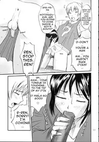 (C69) [Magnolia (Hanamaki Kaeru)] DEAD ZONE:04 MISOGYNY [English] {extreme}