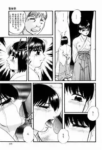 [Kazusa Shima] Reconstruct Zwei