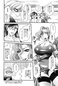 Action Pizazz Special 2007-04