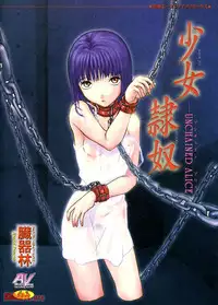 [zoukirin]shoujo[chinese]