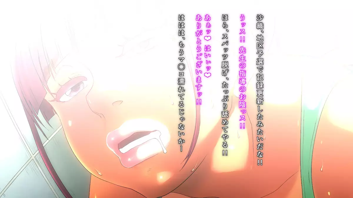 Anal Masochist Wife In Heat