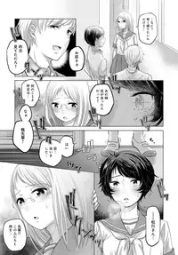 COMIC Anthurium 2016-11 [Digital]