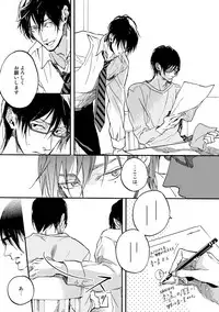 [Megu Iroha] Soukyoku