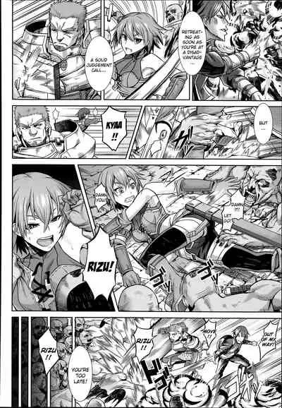 Shikabane Otoshi | Corpse Break