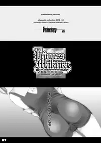 [Kindandowa (DAISUKE)] JOHCO/Princess and ARMY [Digital]