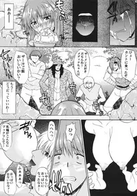 (C66) [Shuudan Bouryoku (Various)] File/12 Record of Aldelayd - EXHIBITION DX4