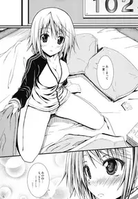 [Mugen@WORKS (Akiduki Akina)] Charles no H! (IS Infinite Stratos)