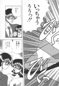 [Towai Raito] Koen Sketch 1