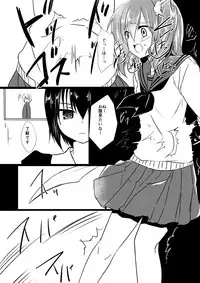 [Soratomoe (John)] Koisuru Riyona-chan [Digital]