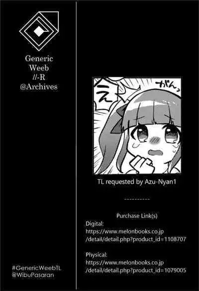 Ecchi na Matching Appli de Producer-san to Omanko Matching Shita Hanashi