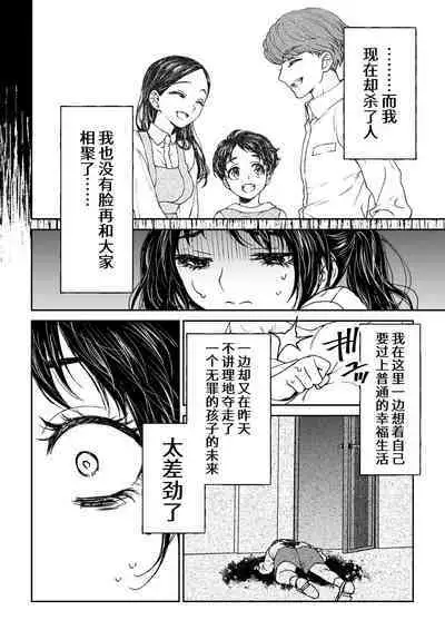 saigo no Yellow field | 最后的Yellow Field