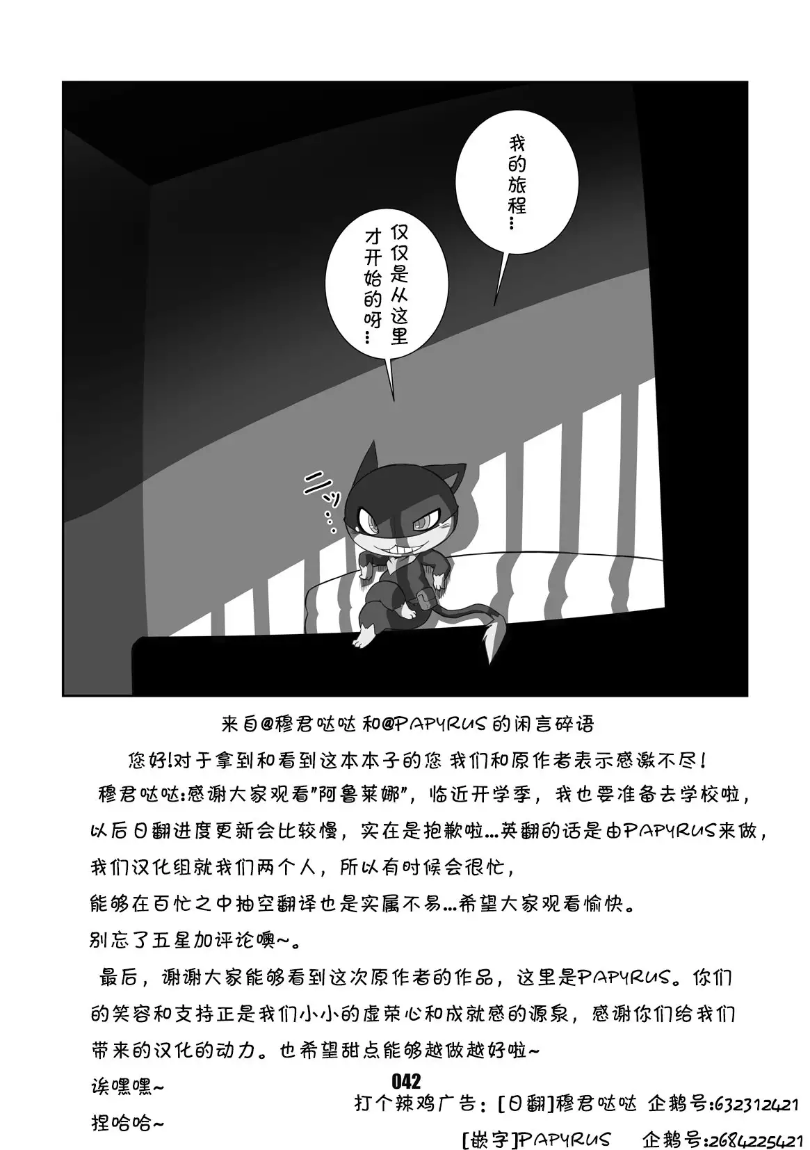 Morgana | 阿鲁莱娜