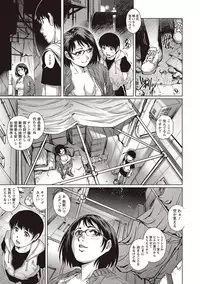 COMIC Masyo 2018-07 [Digital]