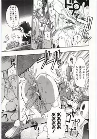 [Takashita Takashi] Young Paradise