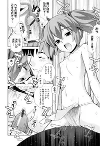 [Yaya Hinata] Nuko Miko tan