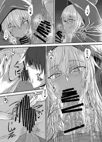 (C89) [Soronosanchi (sorono)] Cecily 100+ (Sennen Sensou Aigis)